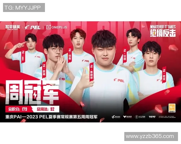 和平精英巨献：深入分析RNG战队的心理素质与竞技表现