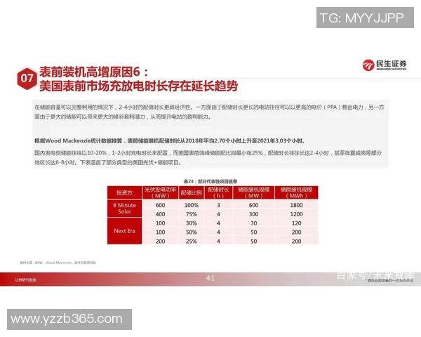 上海羽毛球队心理素质引发热议球员表现与心理承受能力的深度探讨