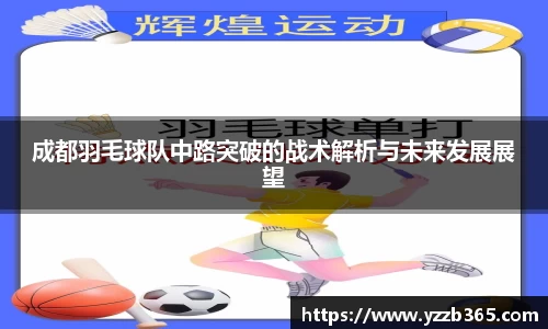 雷火电竞官方