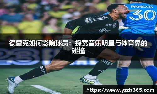 雷火电竞