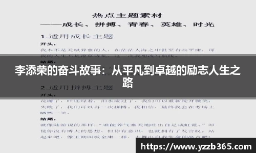 雷火竞技官网
