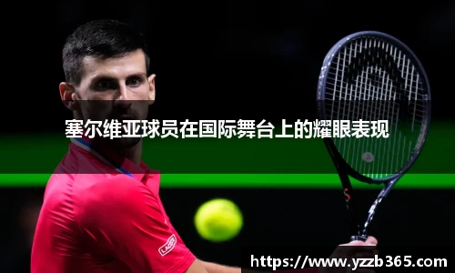 雷火电竞