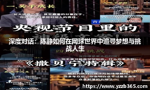 雷火电竞官方