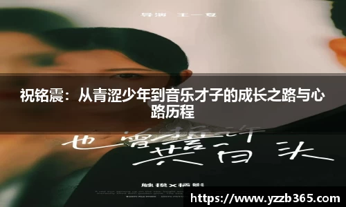 雷火电竞