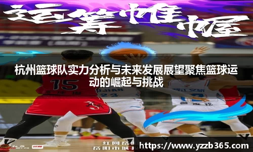 雷火电竞官方