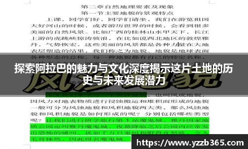 雷火竞技官网