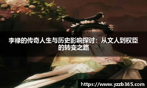 雷火电竞