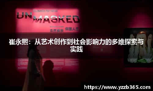 雷火电竞