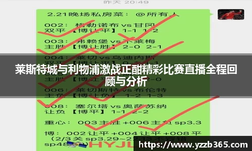 雷火竞技官网