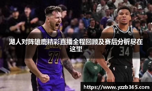 雷火电竞官方