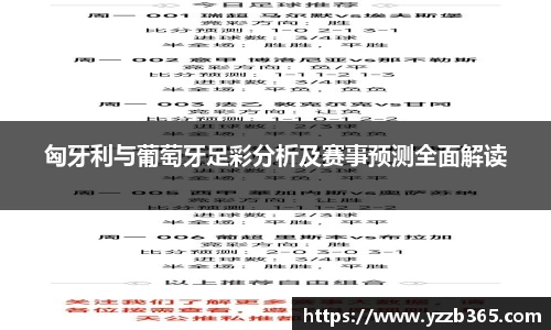 雷火电竞官方