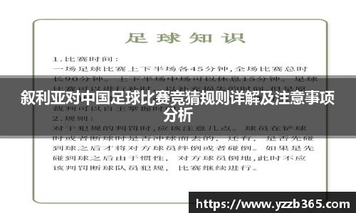 雷火电竞