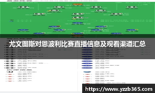 雷火电竞平台